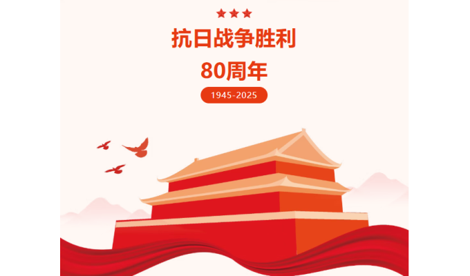 無錫軍工集體觀看閱兵：致敬抗戰(zhàn)勝利，共筑強(qiáng)國夢(mèng)想